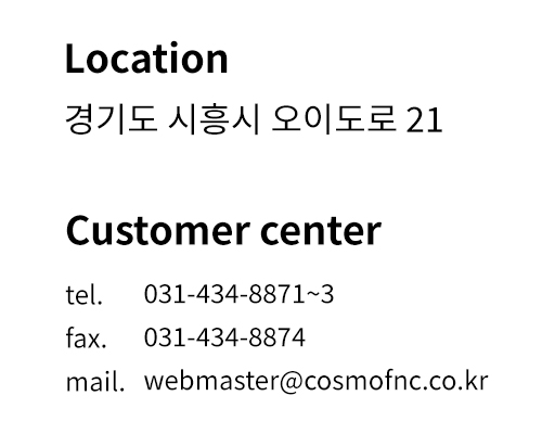 경기도 시흥시 오이도로 21/tel. 031-434-8871~3/fax.031-434-8874/
webmaster@cosmofnc.co.kr