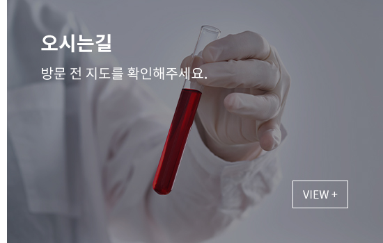 오시는 길